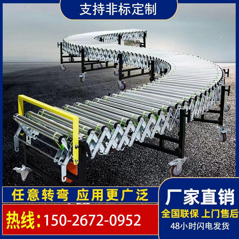 動(dòng)力滾筒輸送機(jī)伸縮柔性轉(zhuǎn)彎?rùn)C(jī)傳送帶快遞分揀流水線裝車(chē)卸貨神器